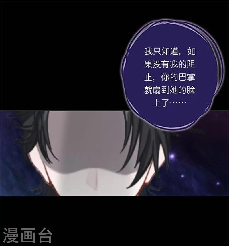 第29话 夜探将军府