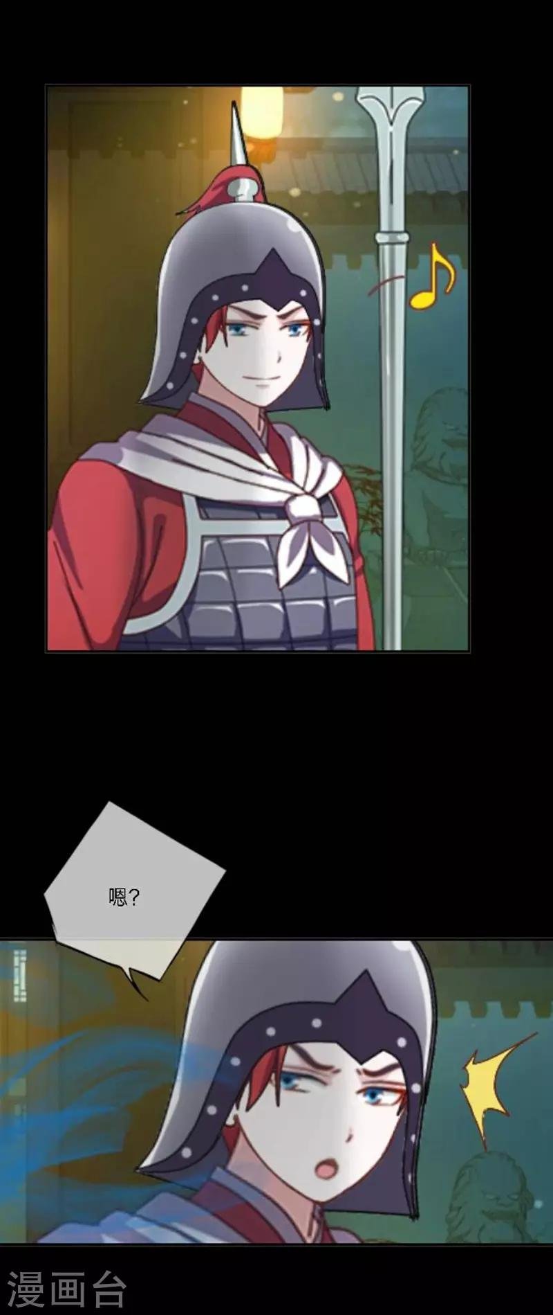 第30话 竞技大神是副本菜鸡