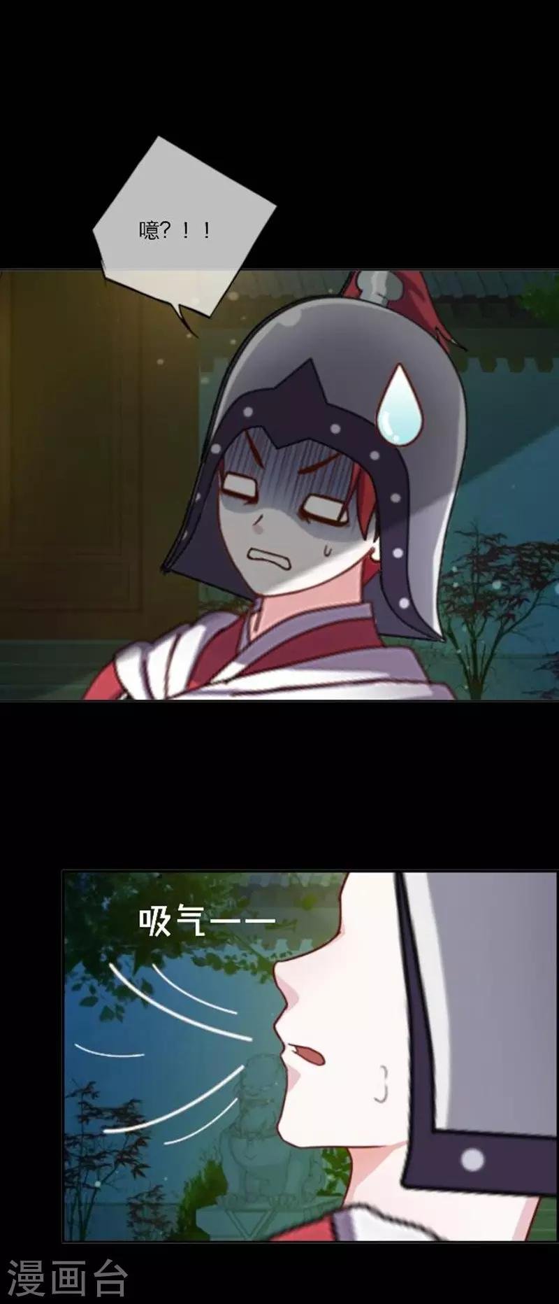 第30话 竞技大神是副本菜鸡