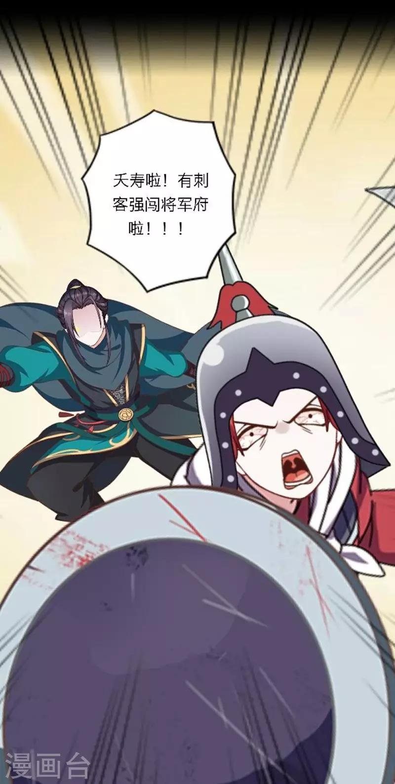 第30话 竞技大神是副本菜鸡
