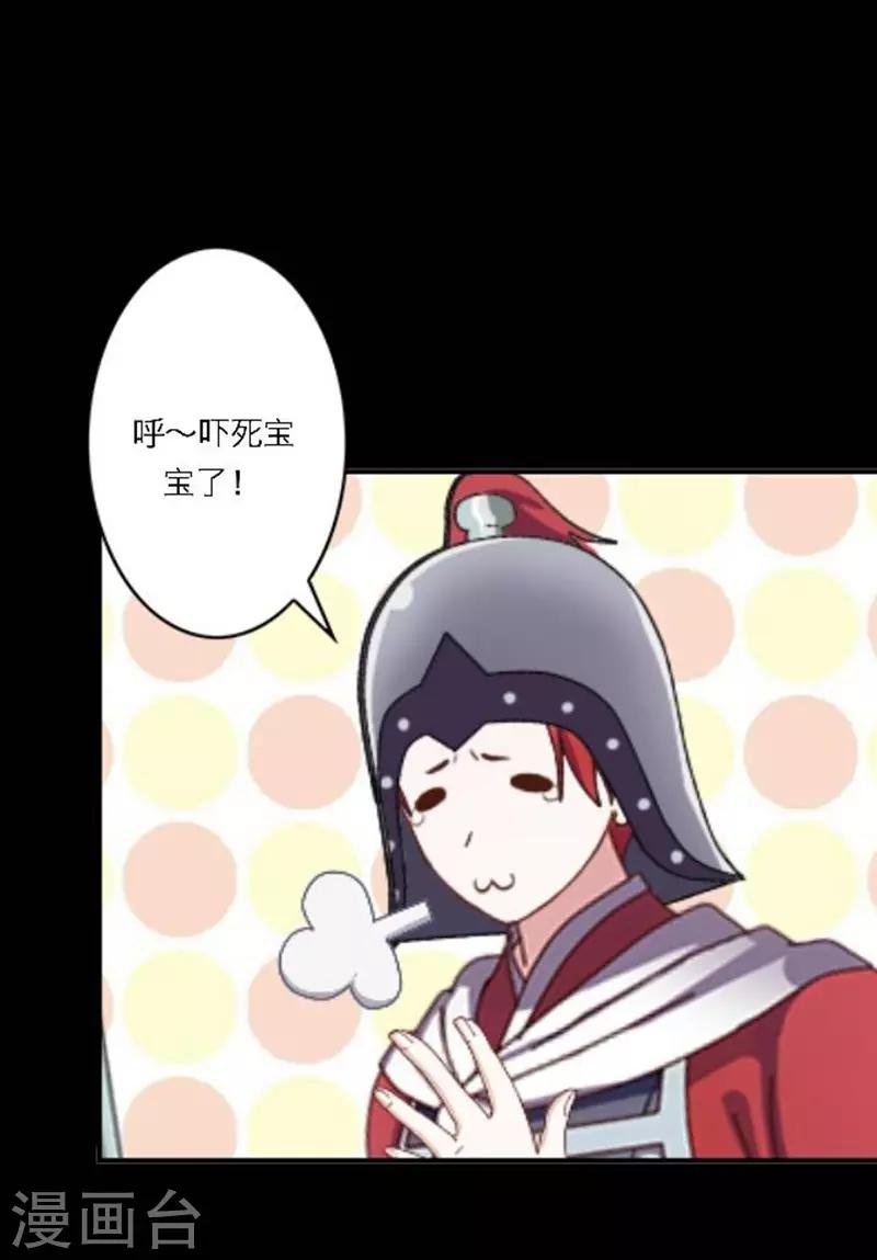第30话 竞技大神是副本菜鸡