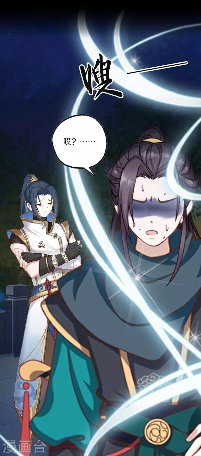 第30话 竞技大神是副本菜鸡