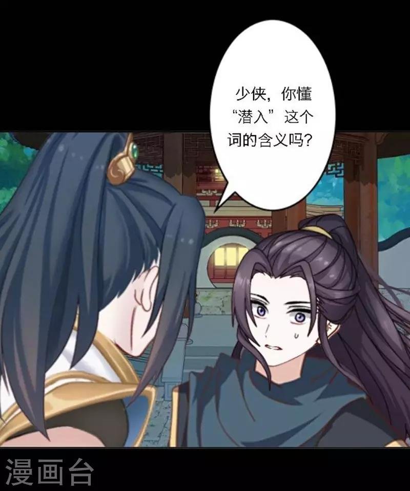 第30话 竞技大神是副本菜鸡