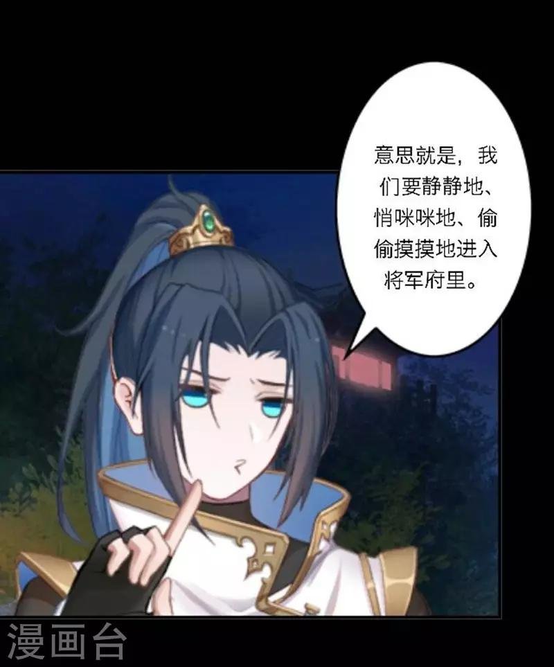 第30话 竞技大神是副本菜鸡