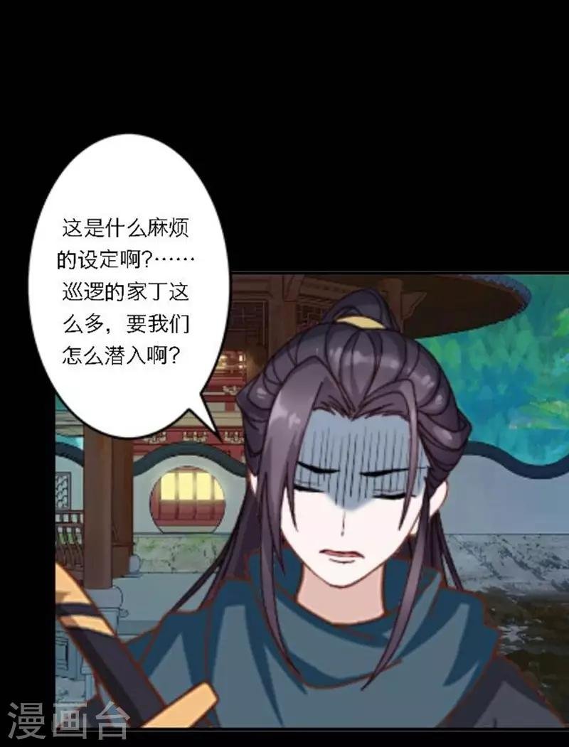 第30话 竞技大神是副本菜鸡