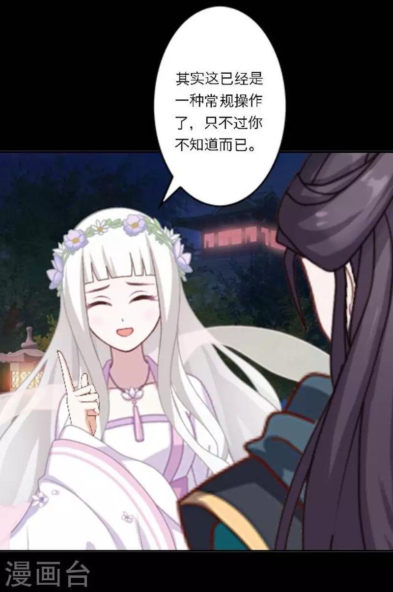 第30话 竞技大神是副本菜鸡