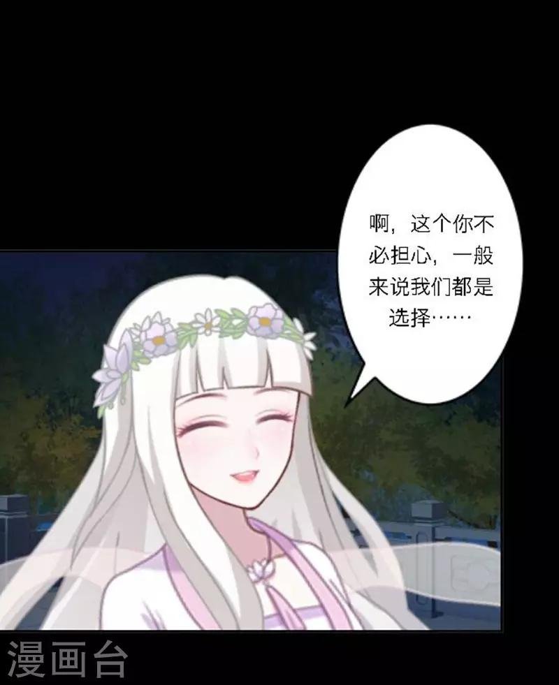 第30话 竞技大神是副本菜鸡