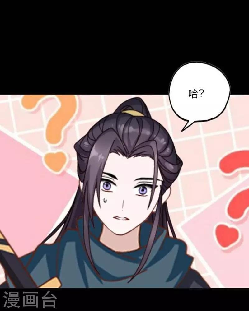 第30话 竞技大神是副本菜鸡