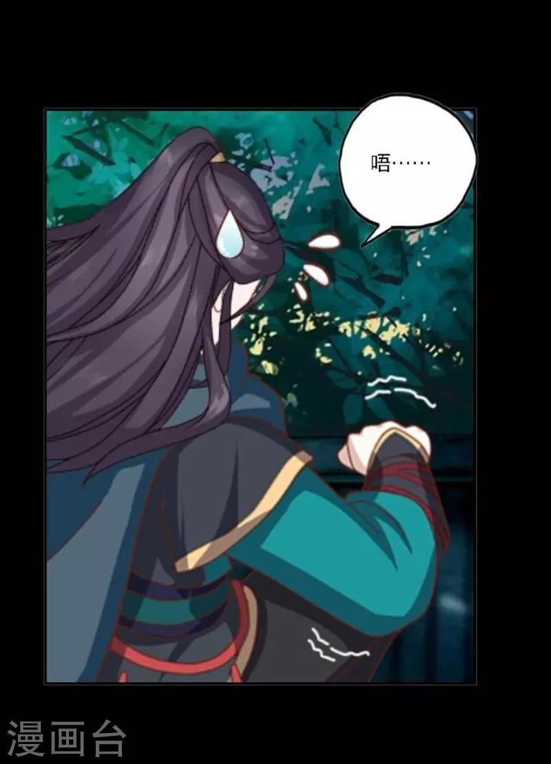 第30话 竞技大神是副本菜鸡