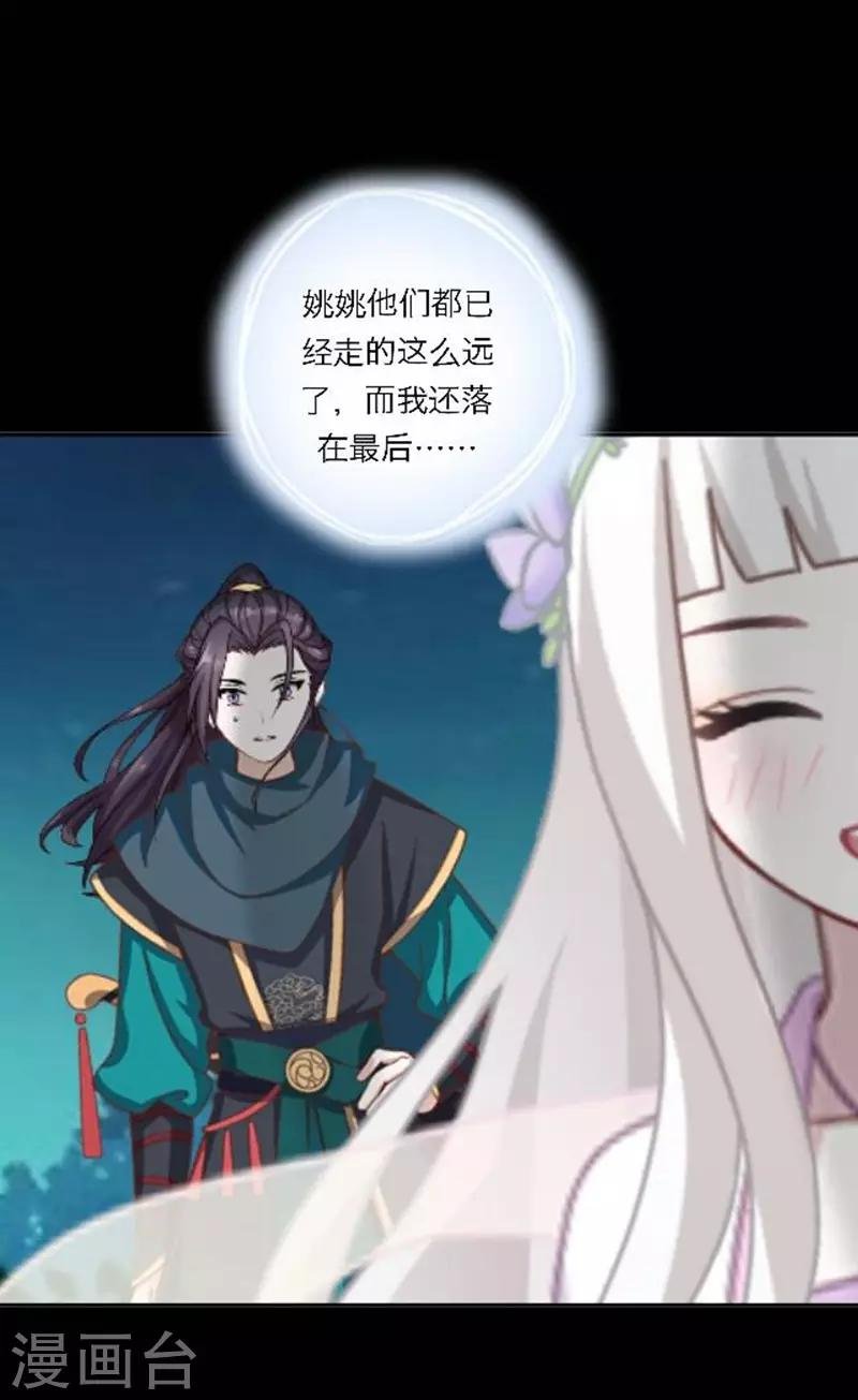 第30话 竞技大神是副本菜鸡