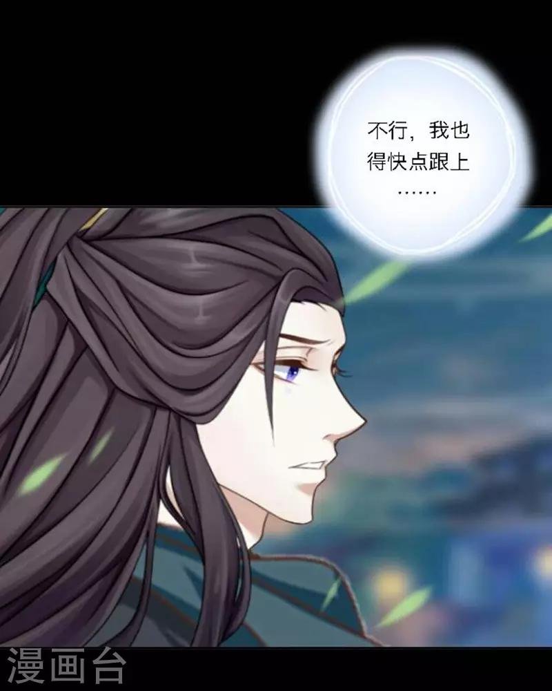 第30话 竞技大神是副本菜鸡