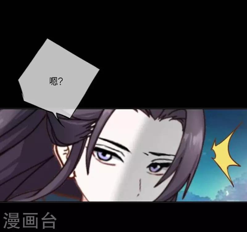 第30话 竞技大神是副本菜鸡