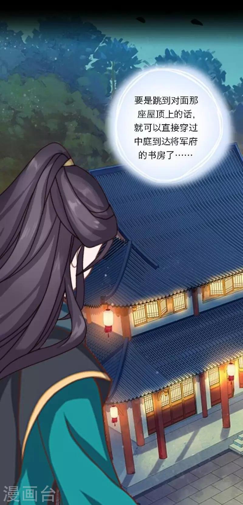 第30话 竞技大神是副本菜鸡