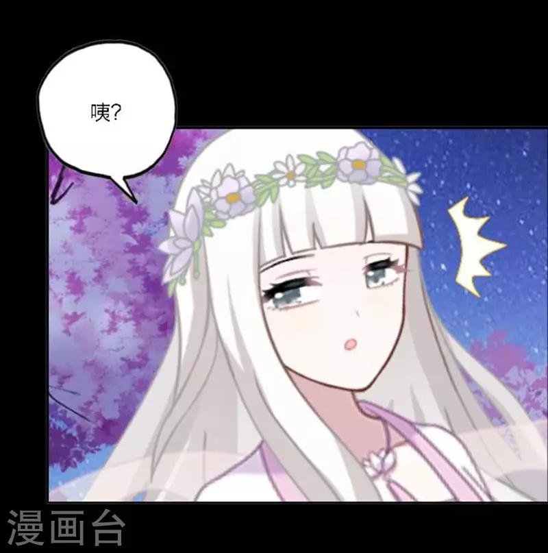 第30话 竞技大神是副本菜鸡