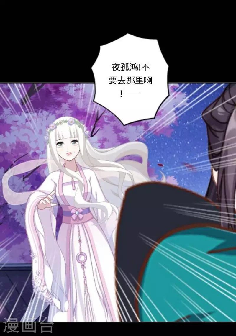 第30话 竞技大神是副本菜鸡