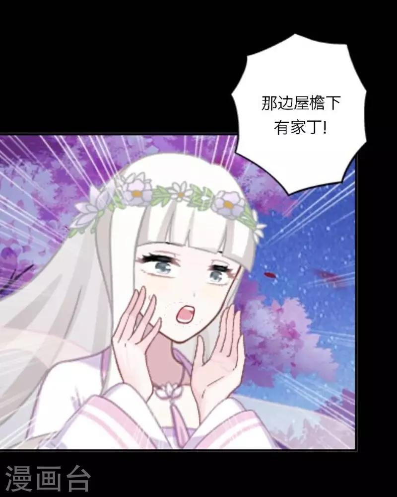 第30话 竞技大神是副本菜鸡