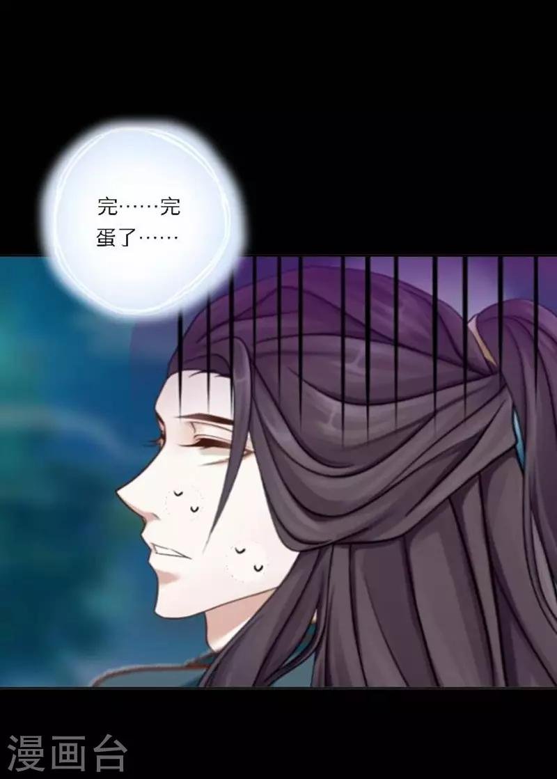 第30话 竞技大神是副本菜鸡