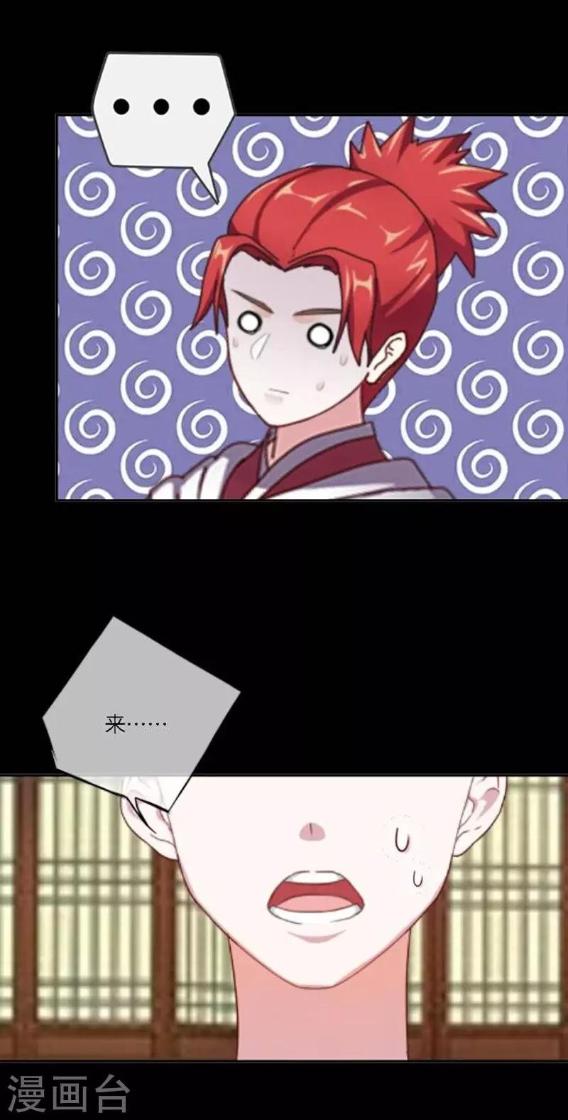 第30话 竞技大神是副本菜鸡