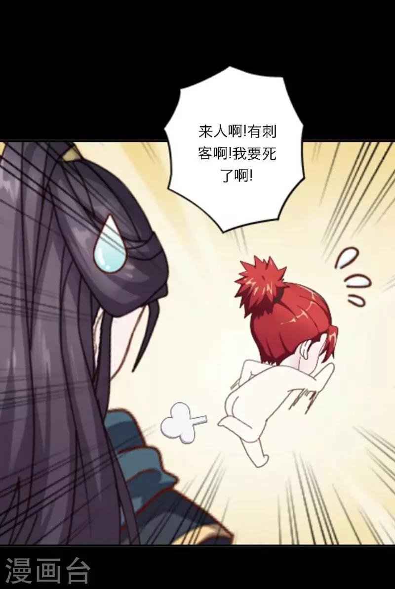 第30话 竞技大神是副本菜鸡
