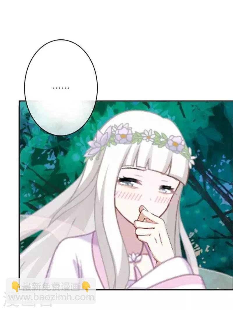 第31话 莫名的心动