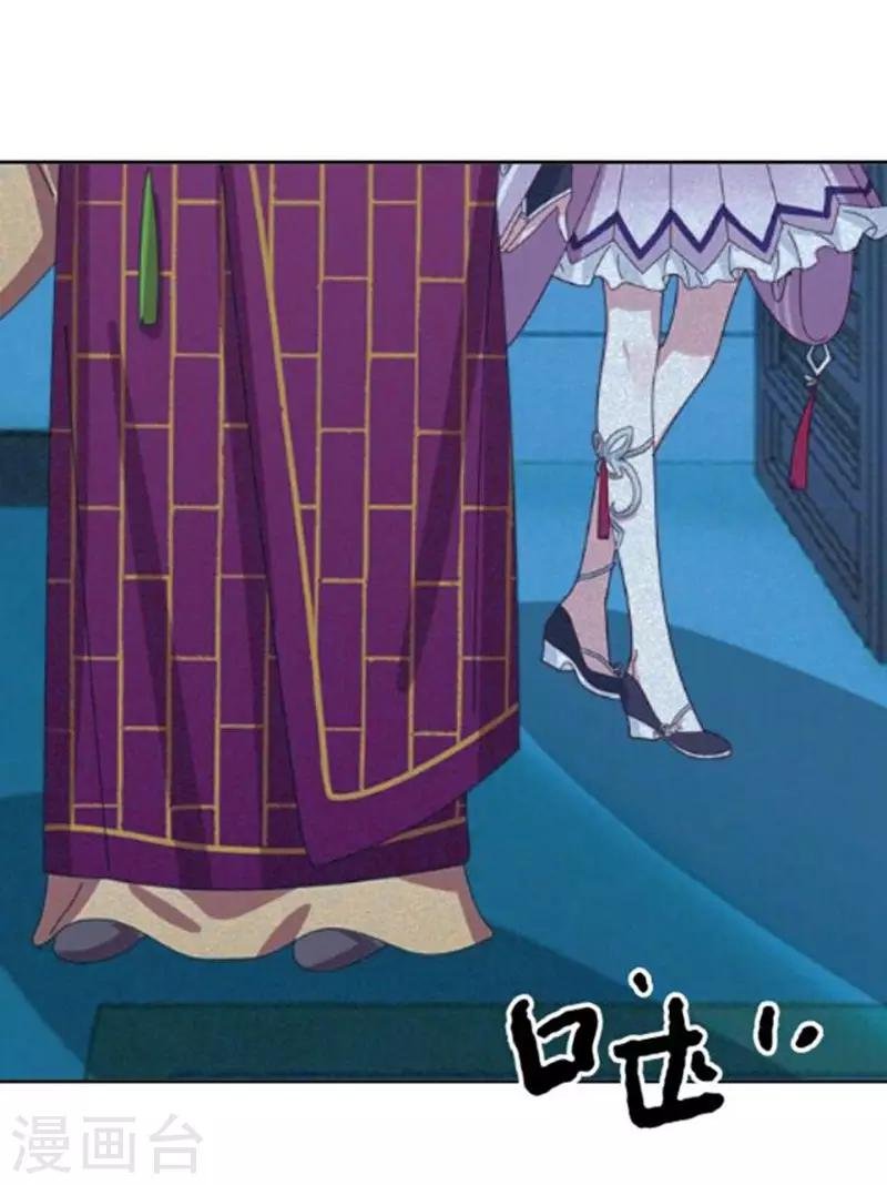 第31话 莫名的心动