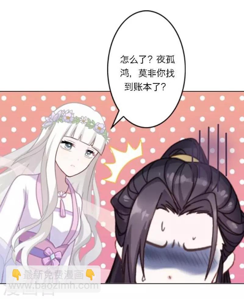 第31话 莫名的心动
