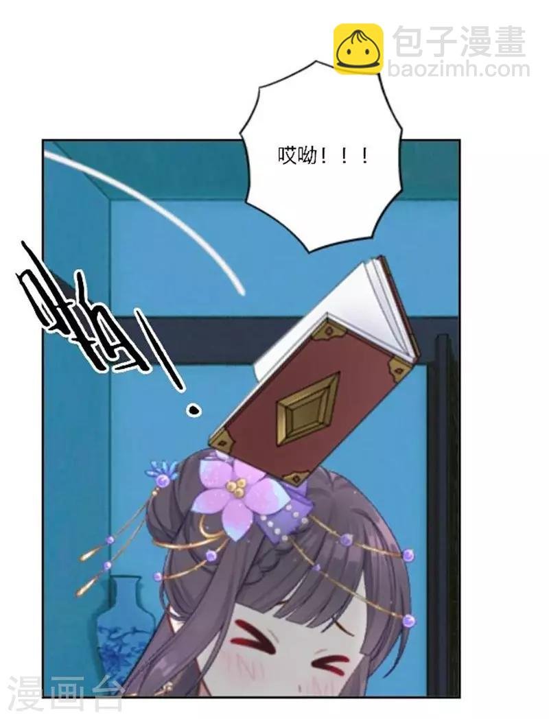 第31话 莫名的心动