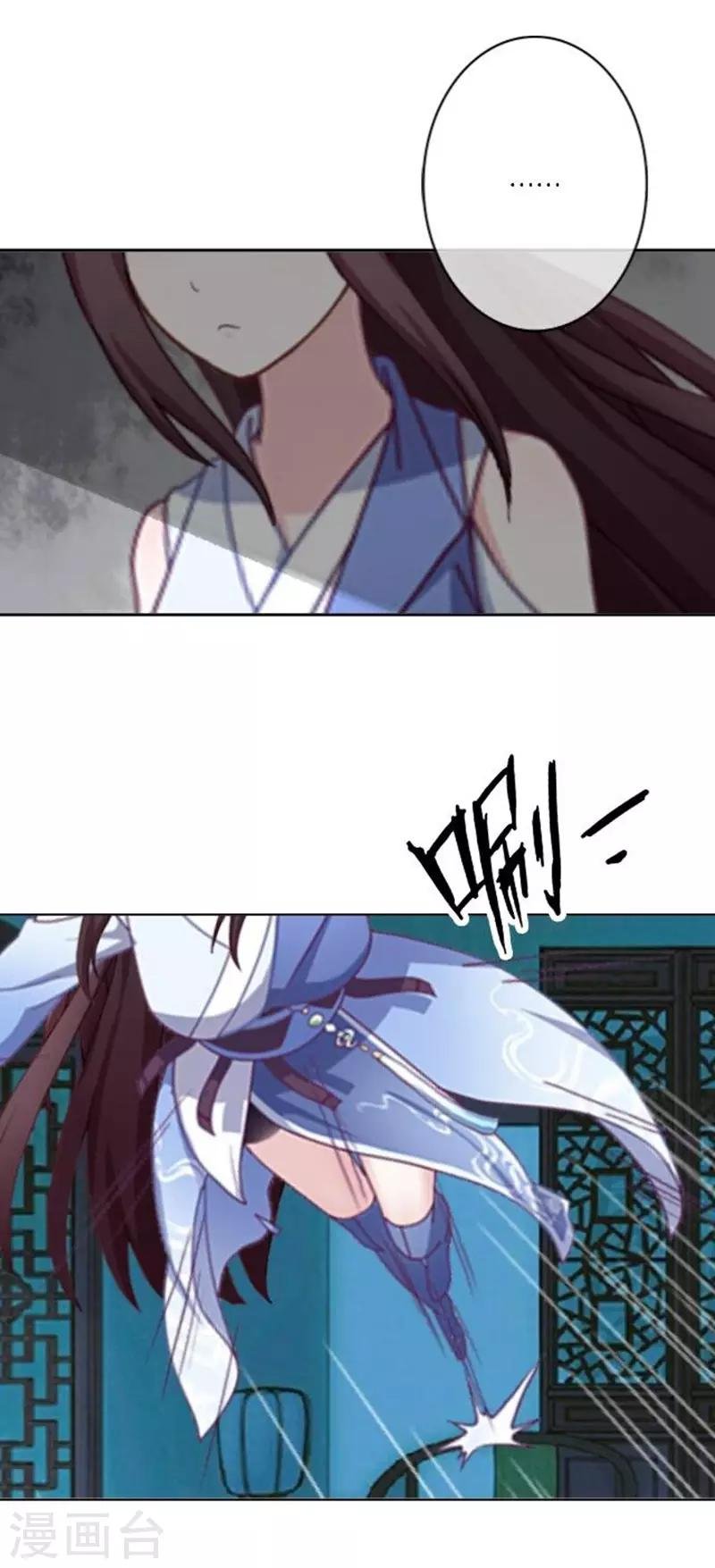 第31话 莫名的心动