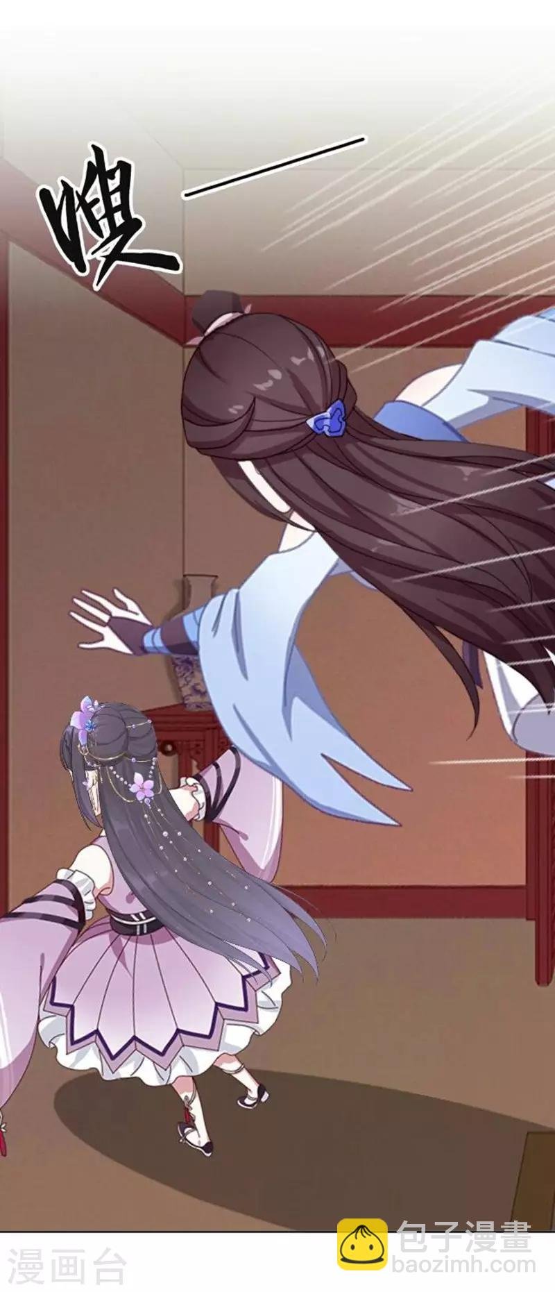 第31话 莫名的心动
