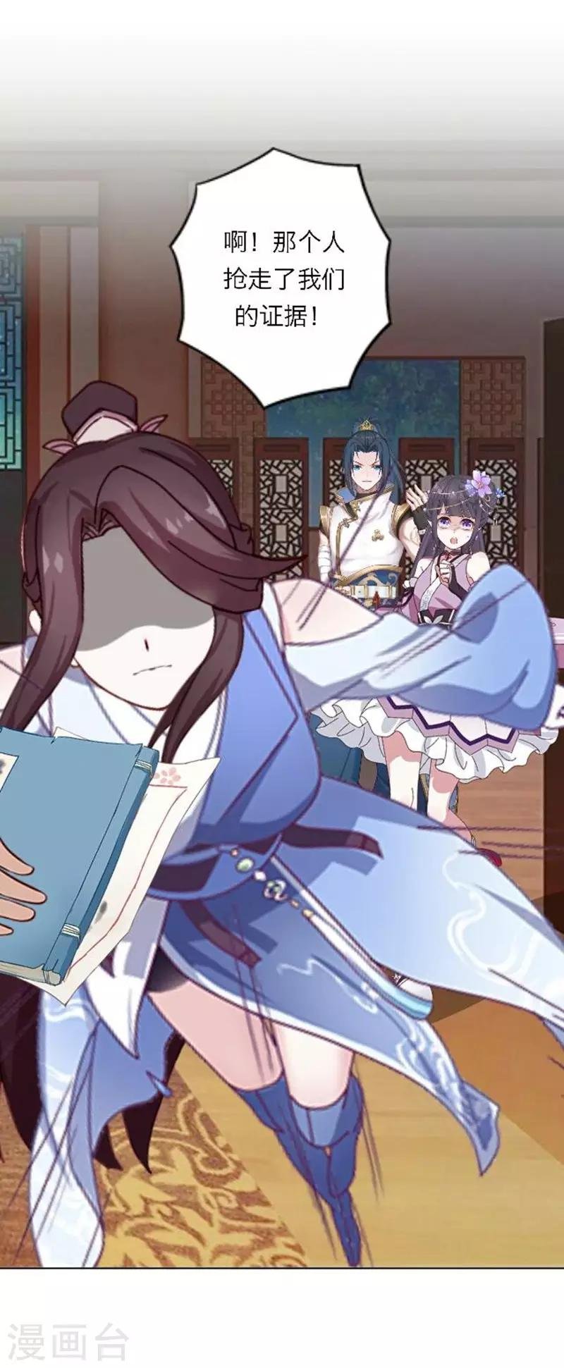 第31话 莫名的心动