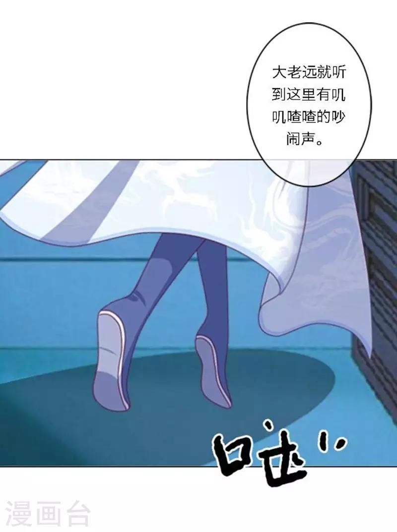 第31话 莫名的心动