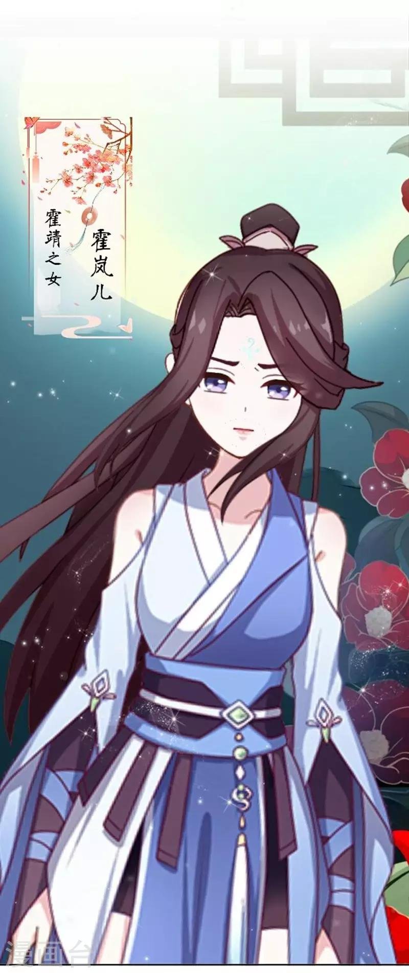第31话 莫名的心动