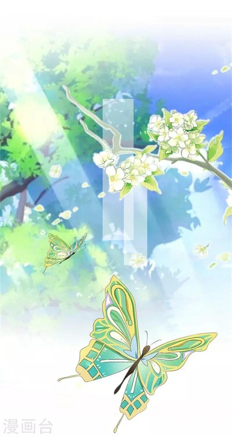 节日番外1 端午寄相思