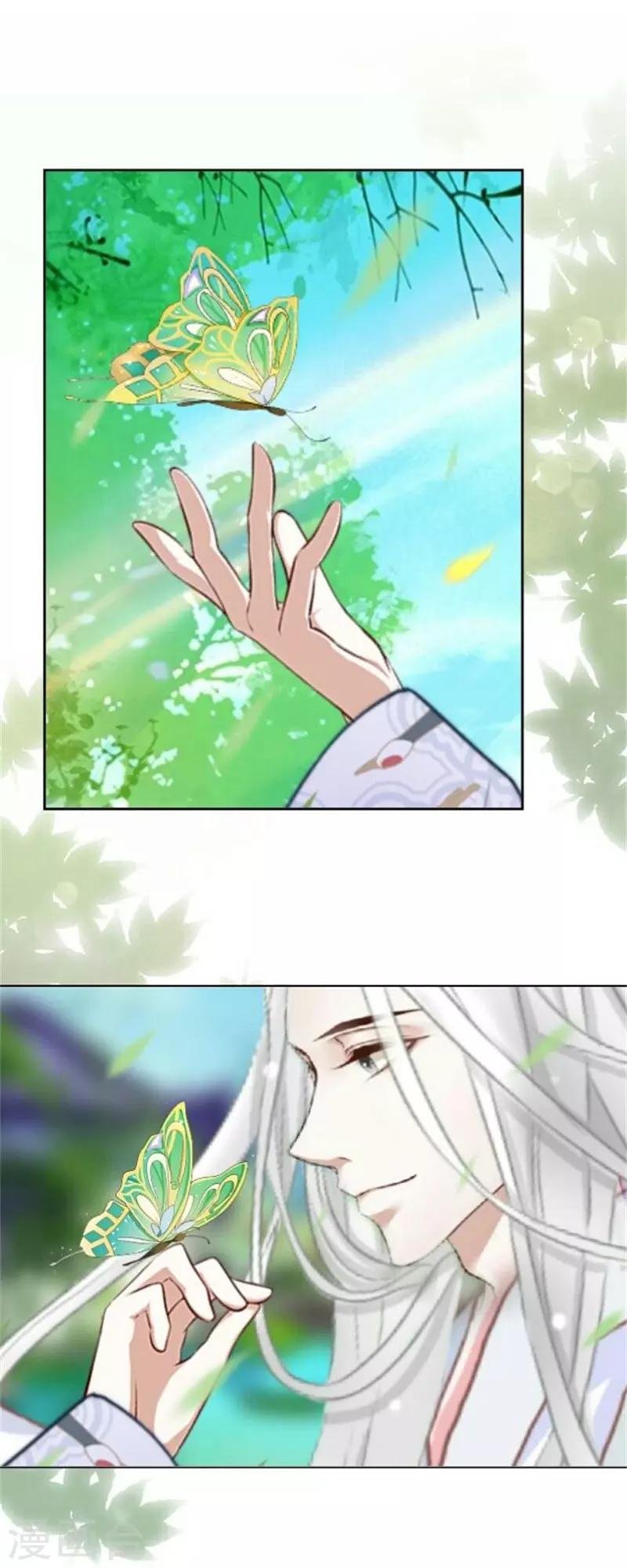 节日番外1 端午寄相思