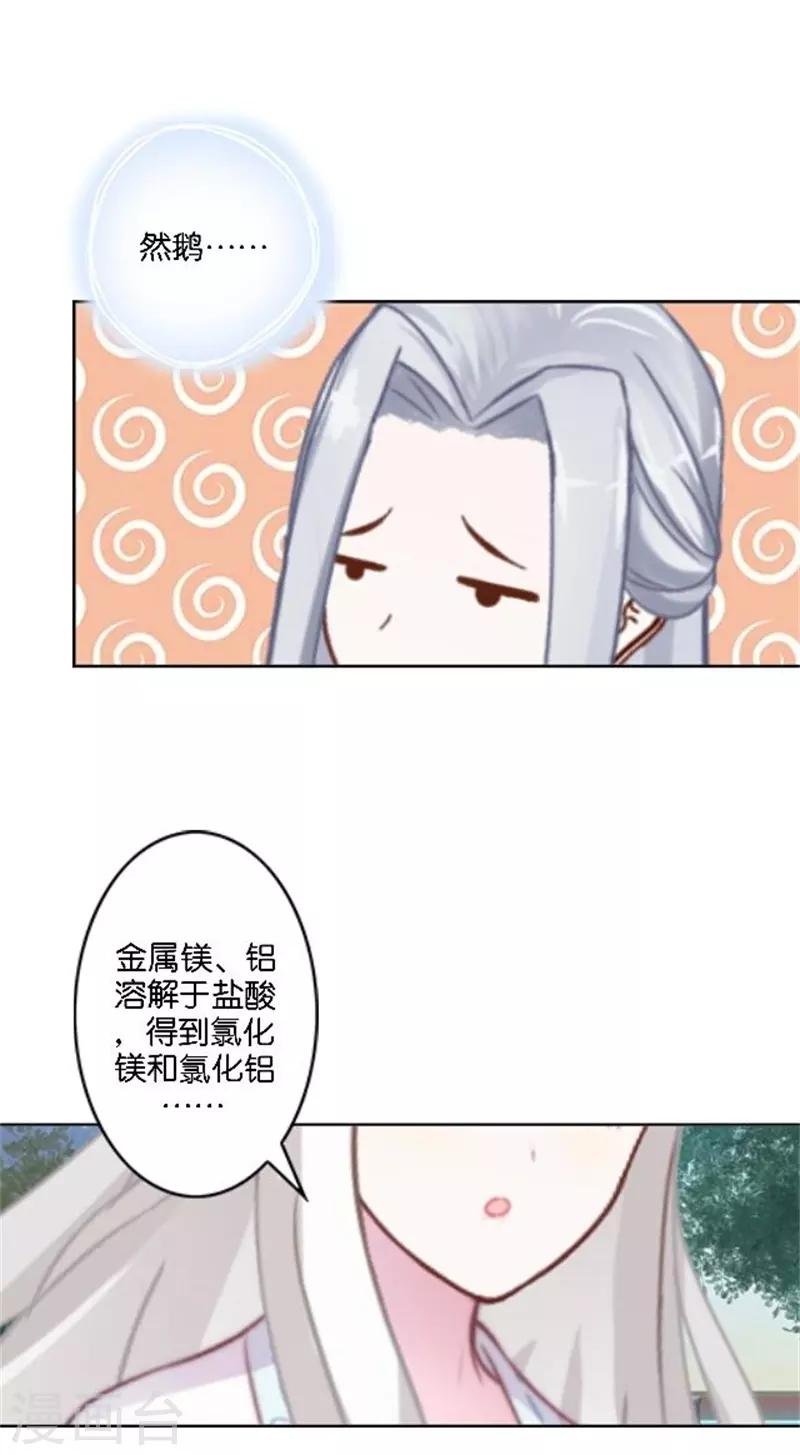 节日番外1 端午寄相思