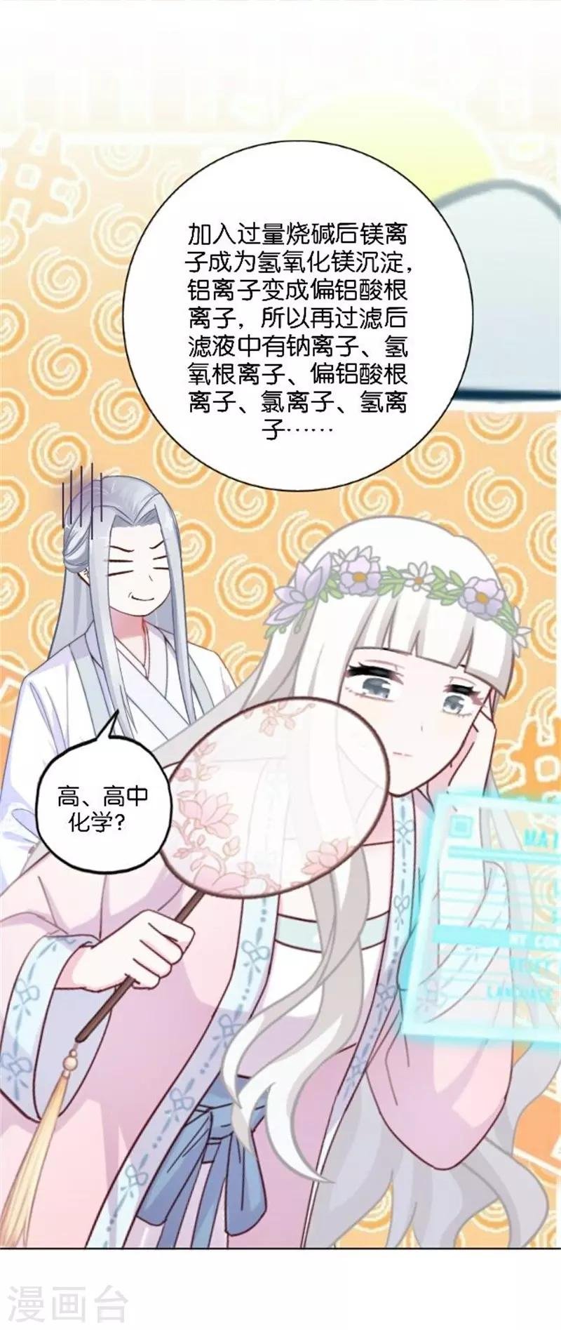 节日番外1 端午寄相思
