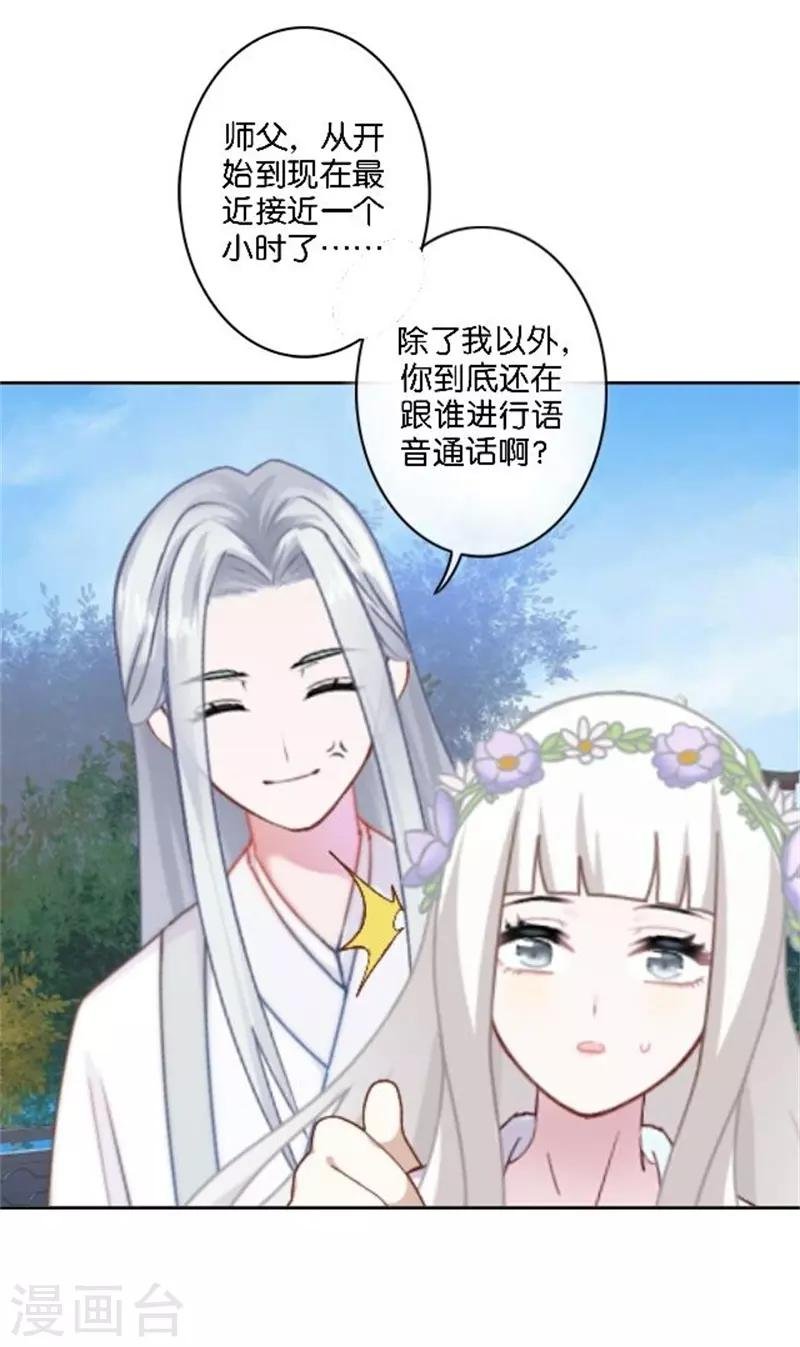 节日番外1 端午寄相思