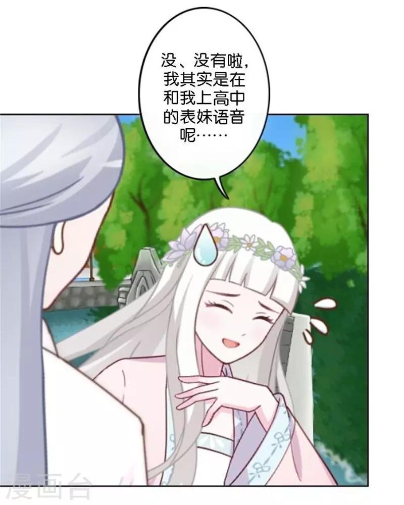 节日番外1 端午寄相思