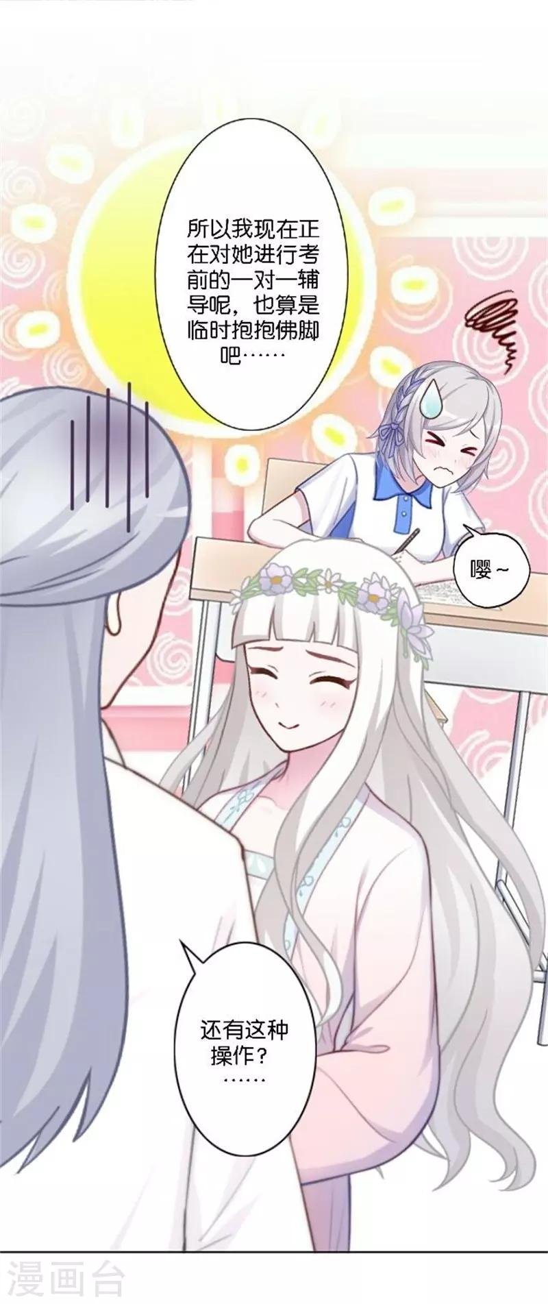 节日番外1 端午寄相思