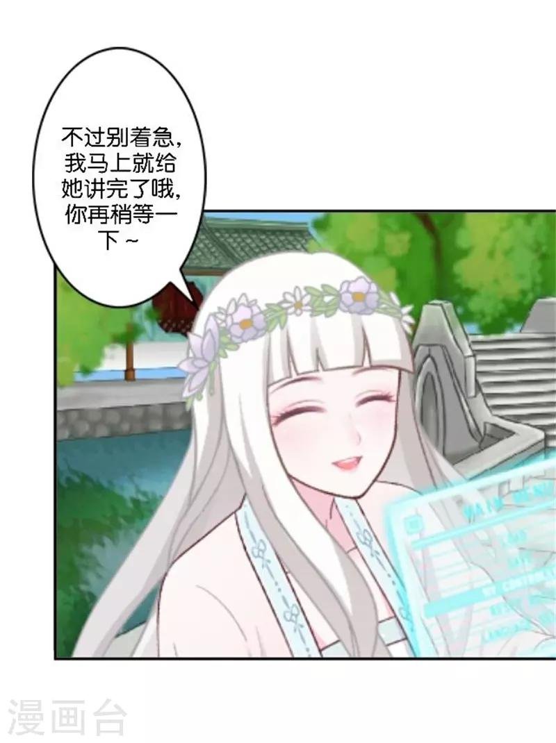 节日番外1 端午寄相思