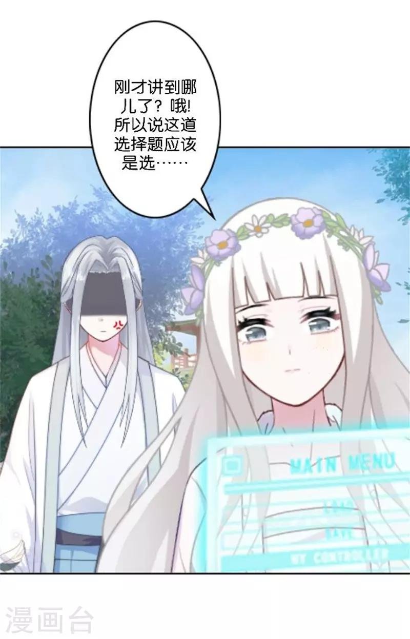 节日番外1 端午寄相思