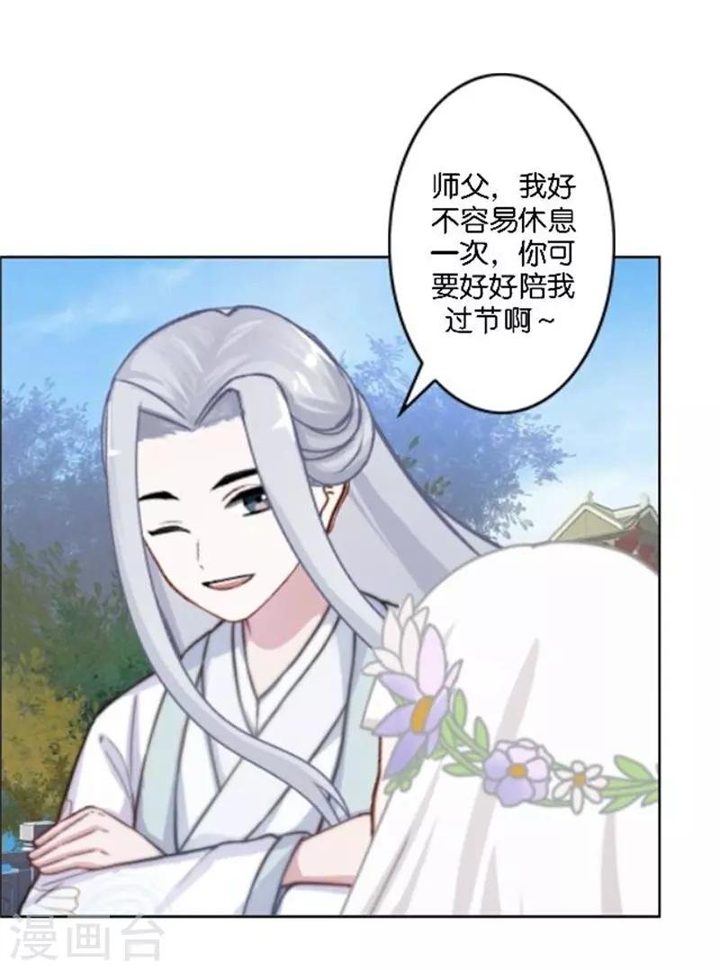 节日番外1 端午寄相思