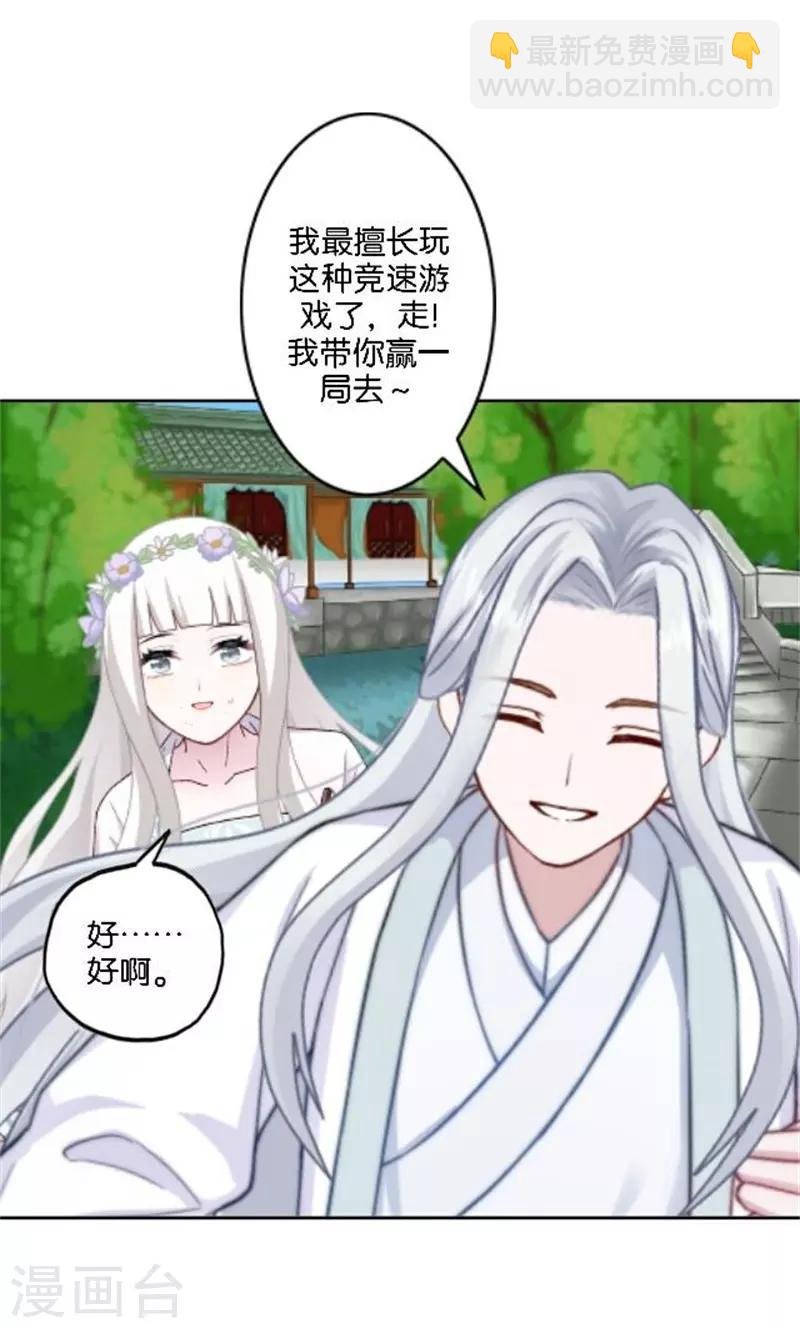 节日番外1 端午寄相思