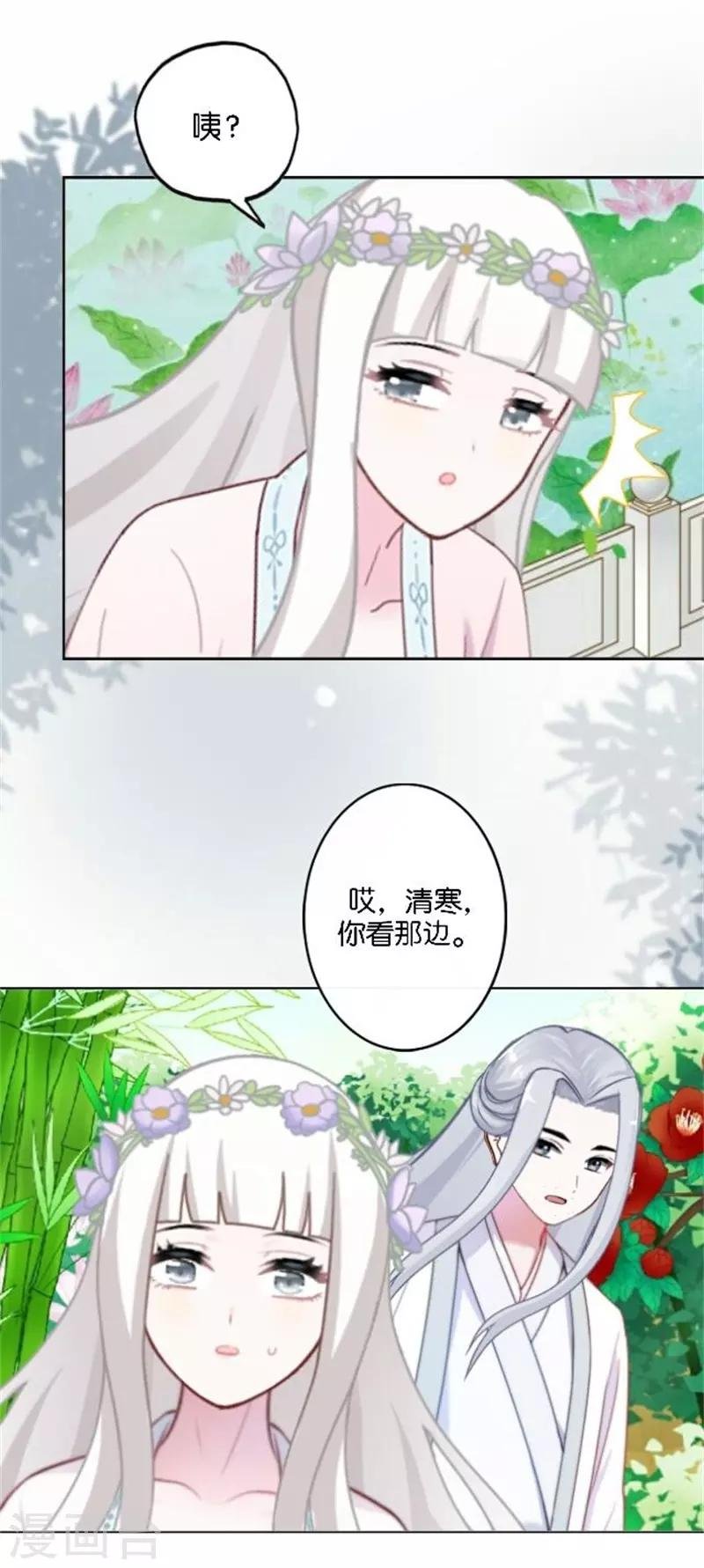 节日番外1 端午寄相思