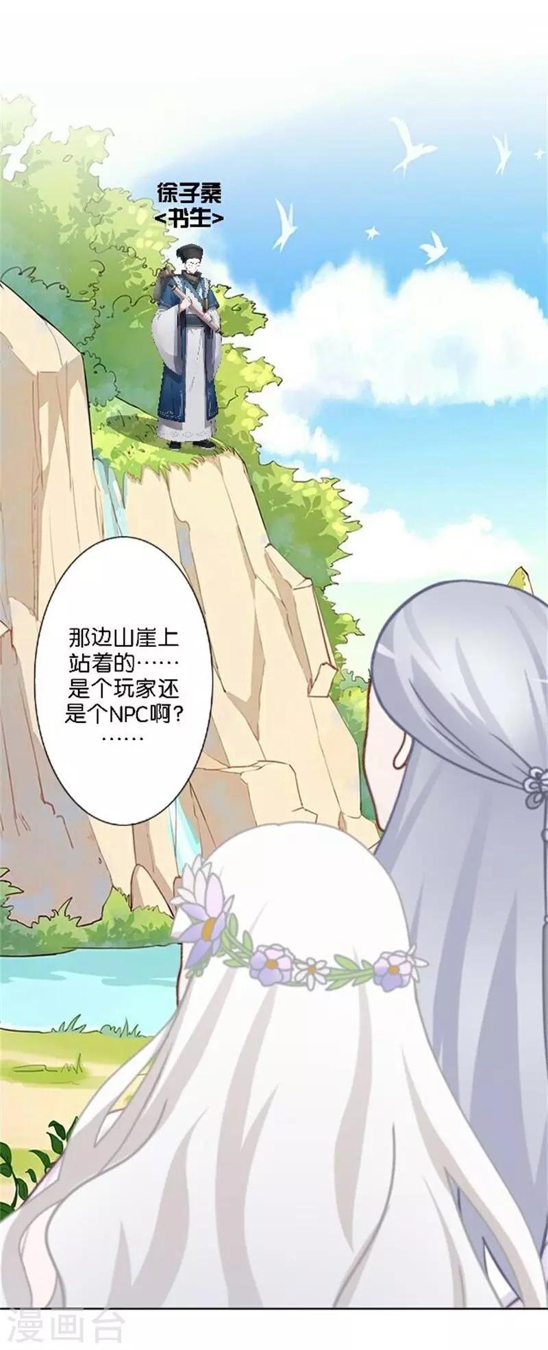 节日番外1 端午寄相思