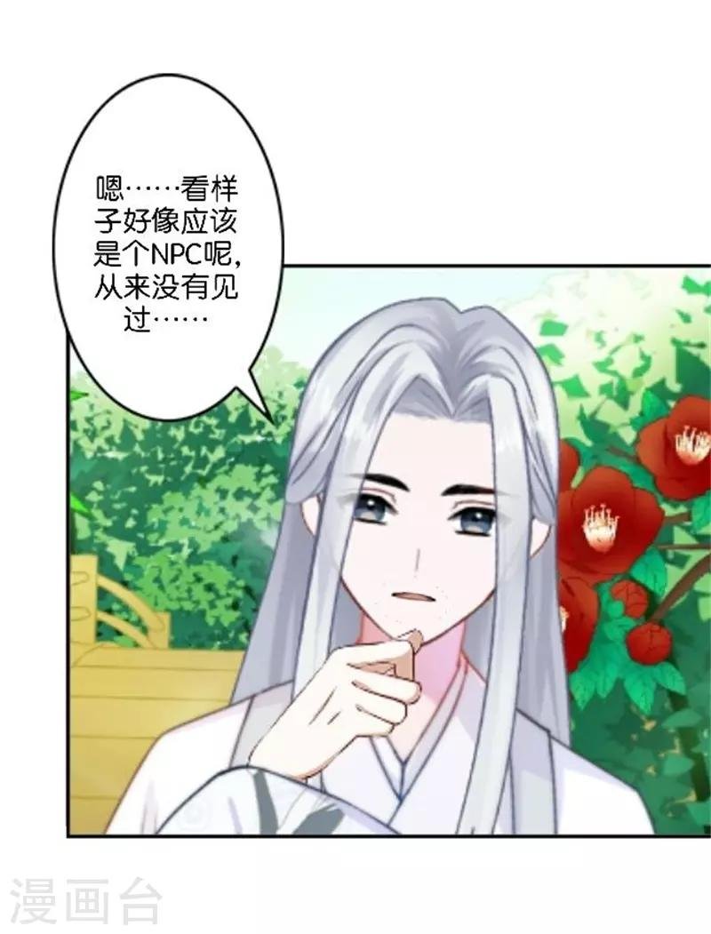 节日番外1 端午寄相思
