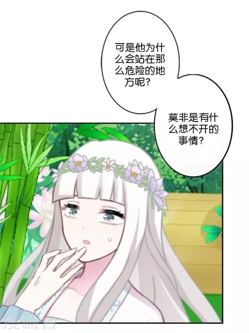 节日番外1 端午寄相思
