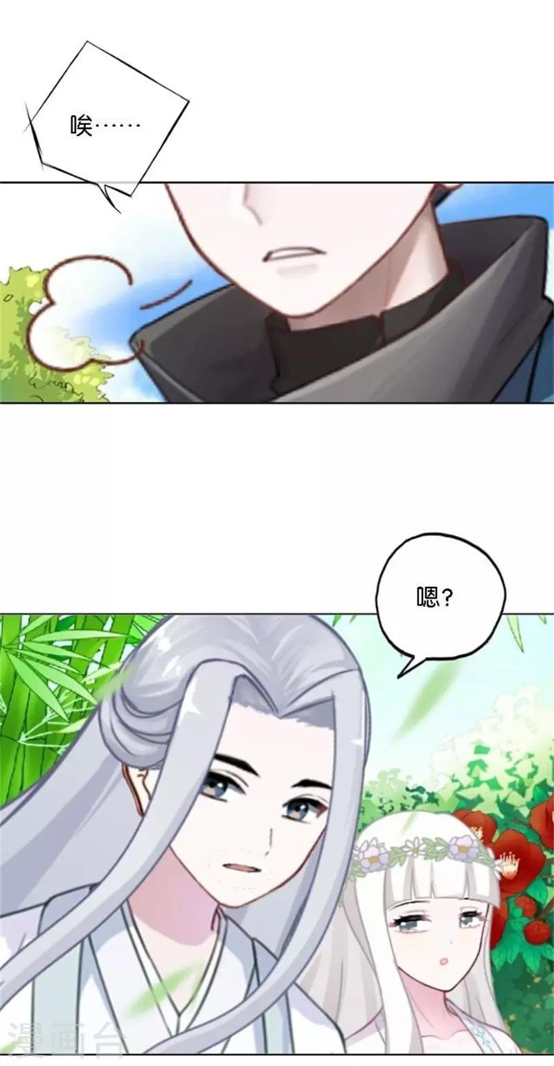 节日番外1 端午寄相思