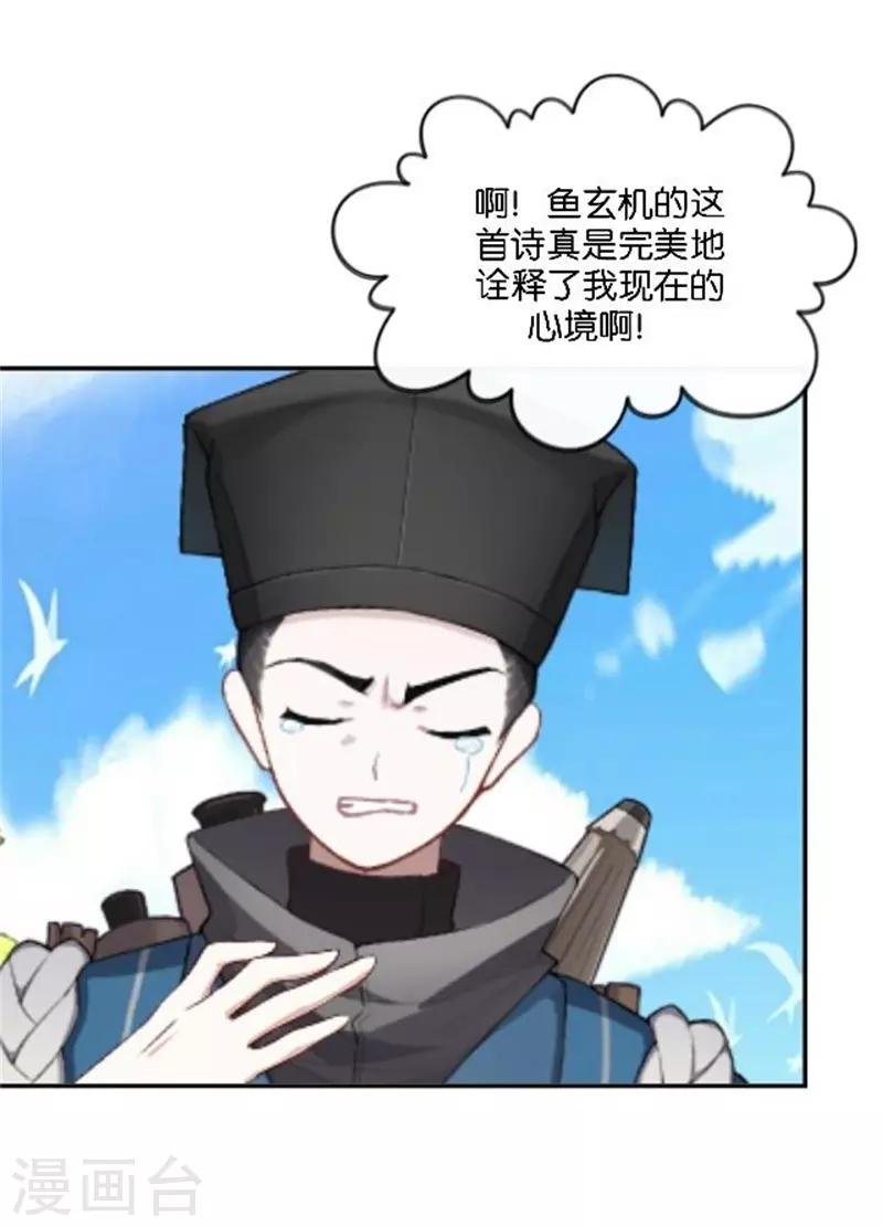节日番外1 端午寄相思