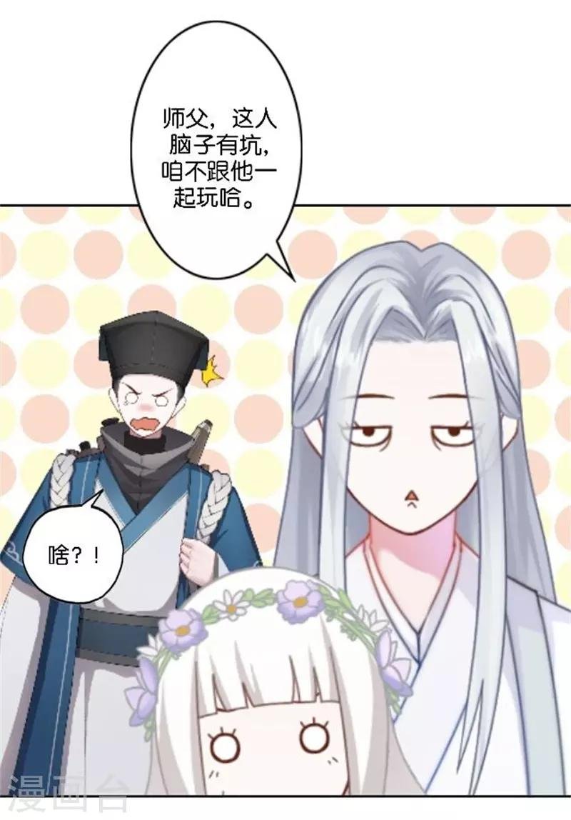 节日番外1 端午寄相思